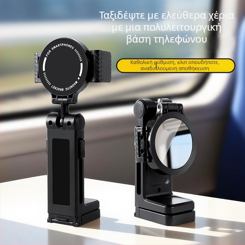 Φορητή βάση τηλεφώνου για ταξίδια, 360° περιστρεφόμενη, αναδιπλούμενο κλιπ-μαγνήτης διπλής χρήσης για αεροπλάνο και τρένο υψηλής ταχύτητας