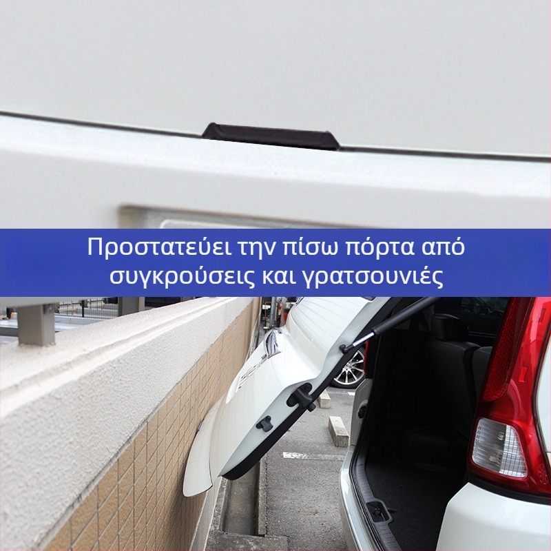 YAC Λωρίδα προστασίας πορτμπαγκάζ αυτοκινήτου κατά πρόσκρουσης, καθολική, προστασία από γρατζουνιές