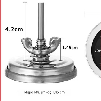 Θερμόμετρο φούρνου και μπάρμπεκιου, 52 mm, ανοξείδωτο ατσάλι, διμεταλλικό