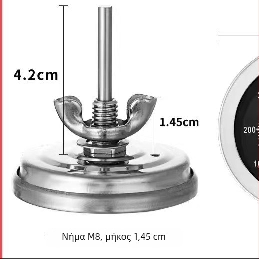 Θερμόμετρο φούρνου και μπάρμπεκιου, 52 mm, ανοξείδωτο ατσάλι, διμεταλλικό
