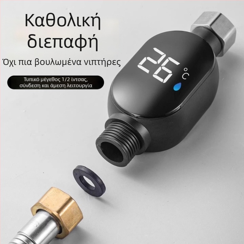 Θερμόμετρο ντους με LED οθόνη για τη θερμοκρασία του νερού, 4-σε-1 Universal έξυπνος μετρητής, Ψηφιακή οθόνη για παιδικό ντους, προστασία από εγκαύματα
