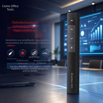 Qixin λέιζερ πένα αλλαγής σελίδας B1057/1058/1059, μακρινός έλεγχος, Κόκκινο, PPT διδασκαλίας