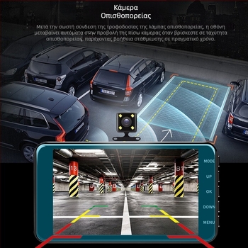Dash cam HD με διπλό φακό, οθόνη γυαλιού 2.5D, κρυφό DVR 4 ιντσών με εικόνα παρκαρίσματος