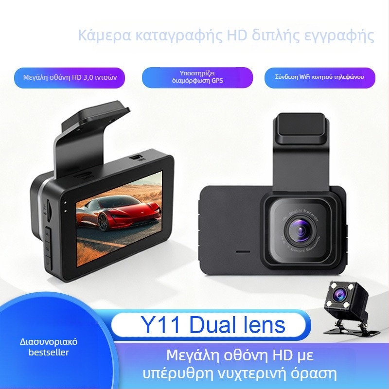 Διπλός φακός, dash cam 3.0 ιντσών με εγγραφή μπροστά και πίσω σε 1080p, αντίστροφη εικόνα, Wi‑Fi, 170°, F2.0, LCD 3.0 ιντσών