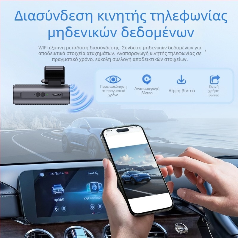 4K dash cam με Wi-Fi, διπλή εγγραφή εμπρός και πίσω, 24ωρη παρακολούθηση πάρκινγκ, κάμερα αυτοκινήτου