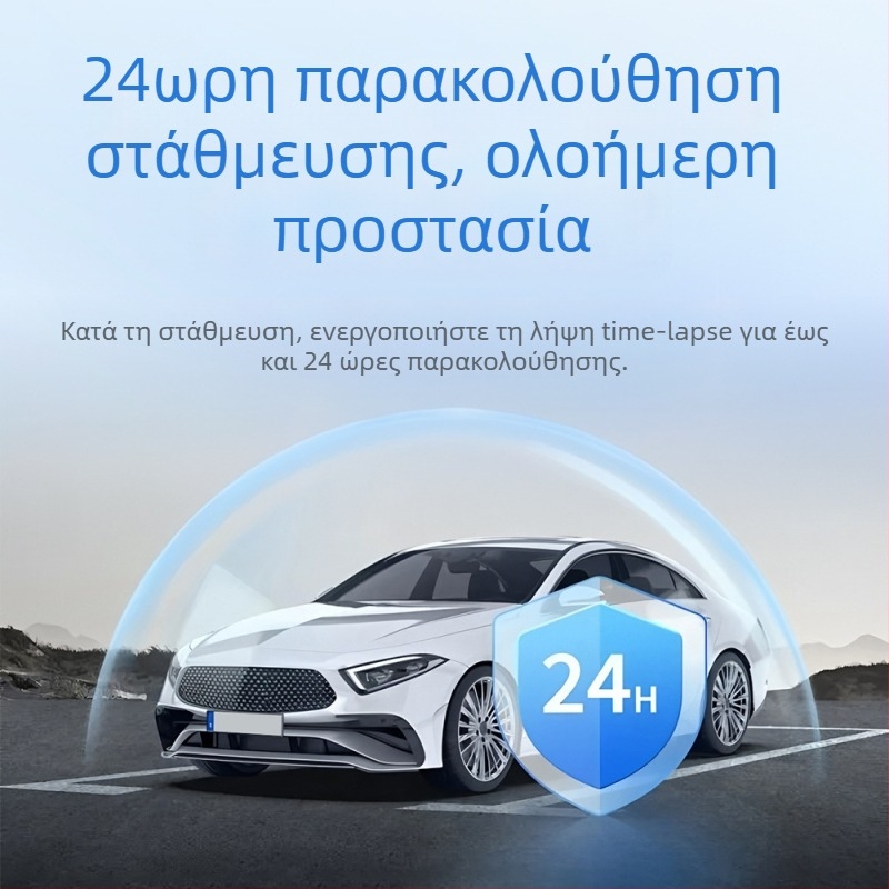4K dash cam με Wi-Fi, διπλή εγγραφή εμπρός και πίσω, 24ωρη παρακολούθηση πάρκινγκ, κάμερα αυτοκινήτου