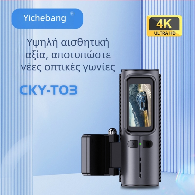 4K dash cam με Wi-Fi, διπλή εγγραφή εμπρός και πίσω, 24ωρη παρακολούθηση πάρκινγκ, κάμερα αυτοκινήτου