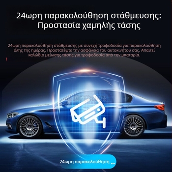 Dash cam με τρεις φακούς: εμπρός, εσωτερικός και πίσω, 1080p, οθόνη 2,0 ιντσών, γωνία θέασης 140°, καταγραφή σε βρόχο, παρκινγκ μόνιτορ, ανίχνευση κίνησης, τοποθέτηση σε παρμπρίζ