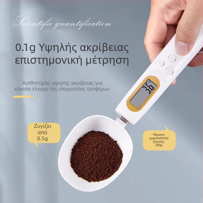 Ηλεκτρονικό κουτάλι μέτρησης με ακριβή κλίμακα σε γραμμάρια για κουζίνα και ζαχαροπλαστική