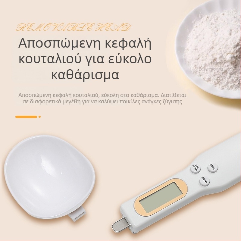 Ηλεκτρονικό κουτάλι μέτρησης με ακριβή κλίμακα σε γραμμάρια για κουζίνα και ζαχαροπλαστική