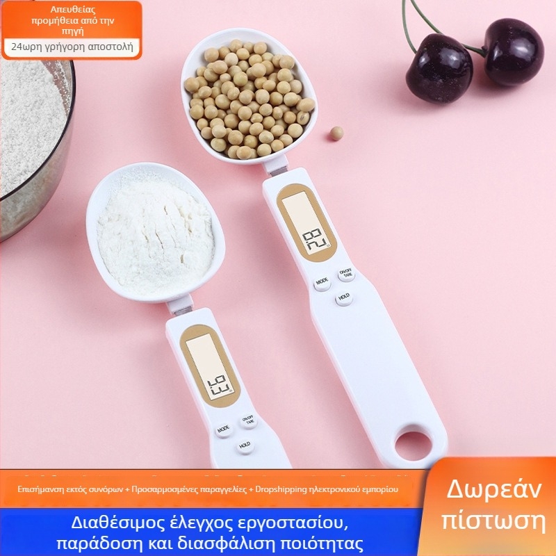 Ηλεκτρονικό κουτάλι μέτρησης με ακριβή κλίμακα σε γραμμάρια για κουζίνα και ζαχαροπλαστική
