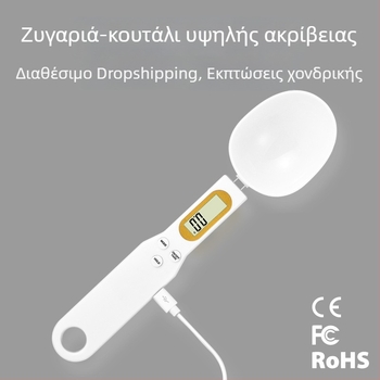 Υψηλής ακρίβειας ηλεκτρονική μεζούρα-κουτάλα για οικιακή χρήση, φορητή κουζινική ζυγαριά, ακρίβεια 0,1 g, χωρητικότητα 0–500 g