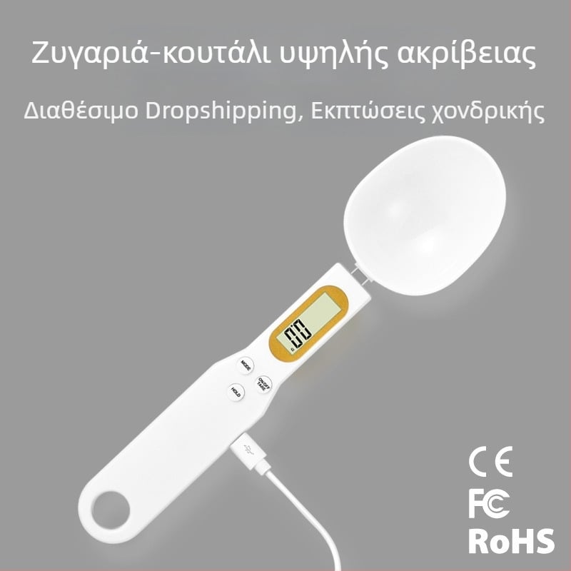 Υψηλής ακρίβειας ηλεκτρονική μεζούρα-κουτάλα για οικιακή χρήση, φορητή κουζινική ζυγαριά, ακρίβεια 0,1 g, χωρητικότητα 0–500 g