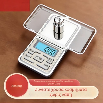 Υψηλής ακρίβειας επαναφορτιζόμενος φορητός ηλεκτρονικός ζυγός για κοσμήματα και τσάι, ακρίβεια 0,01 g, φορητός