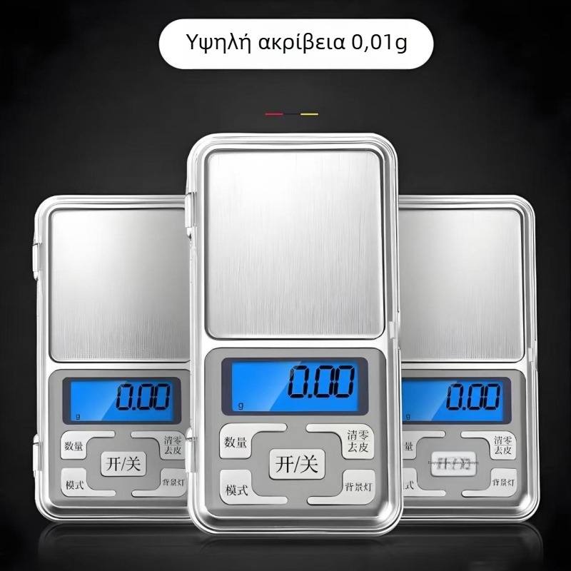 Υψηλής ακρίβειας επαναφορτιζόμενος φορητός ηλεκτρονικός ζυγός για κοσμήματα και τσάι, ακρίβεια 0,01 g, φορητός