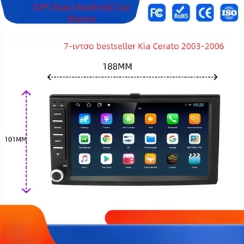 Kia universál Android πλοήγηση αυτοκινήτου με GPS, CarPlay και κεντρική κονσόλα, 7 ιντσών IPS οθόνη