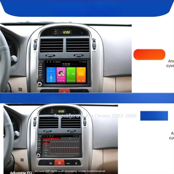 Kia universál Android πλοήγηση αυτοκινήτου με GPS, CarPlay και κεντρική κονσόλα, 7 ιντσών IPS οθόνη