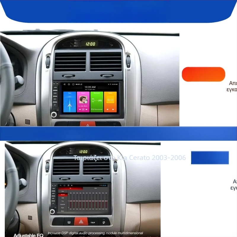 Kia universál Android πλοήγηση αυτοκινήτου με GPS, CarPlay και κεντρική κονσόλα, 7 ιντσών IPS οθόνη