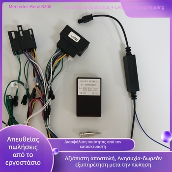 Mercedes-Benz Android καλώδιο τροφοδοσίας για πλοήγηση για B200, W211, W209, W203, ML — Σύστημα πλοήγησης αυτοκινήτου υψηλής ευκρίνειας