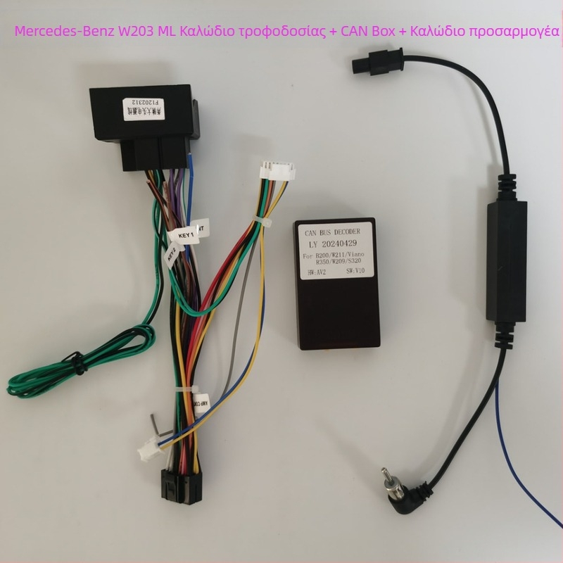 Mercedes-Benz Android καλώδιο τροφοδοσίας για πλοήγηση για B200, W211, W209, W203, ML — Σύστημα πλοήγησης αυτοκινήτου υψηλής ευκρίνειας