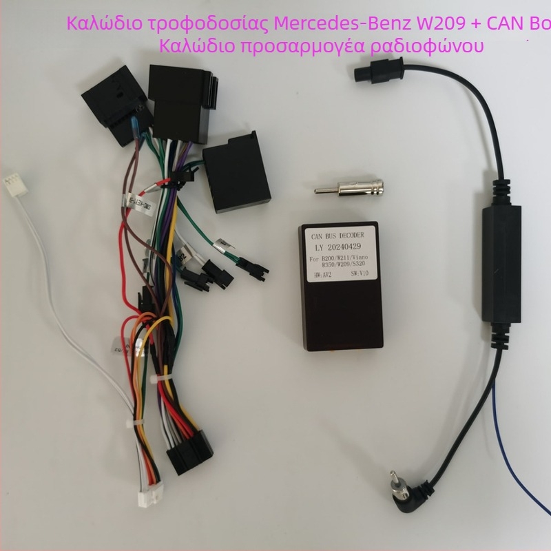 Mercedes-Benz Android καλώδιο τροφοδοσίας για πλοήγηση για B200, W211, W209, W203, ML — Σύστημα πλοήγησης αυτοκινήτου υψηλής ευκρίνειας