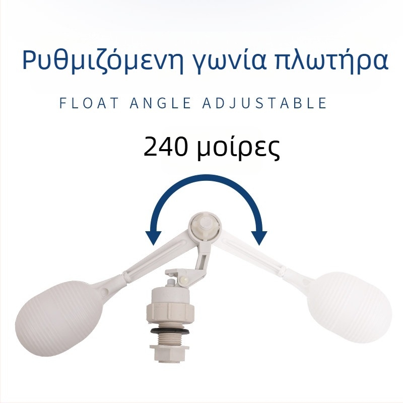 Αξεσουάρ δεξαμενής νερού με σύνδεσμο 1/2 ίντσας, διακόπτης φλοτέρ για αυτόματο πότισμα και δοχείο δοσομέτρησης