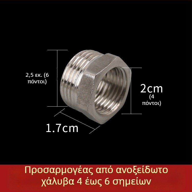 Αξεσουάρ δεξαμενής νερού με σύνδεσμο 1/2 ίντσας, διακόπτης φλοτέρ για αυτόματο πότισμα και δοχείο δοσομέτρησης