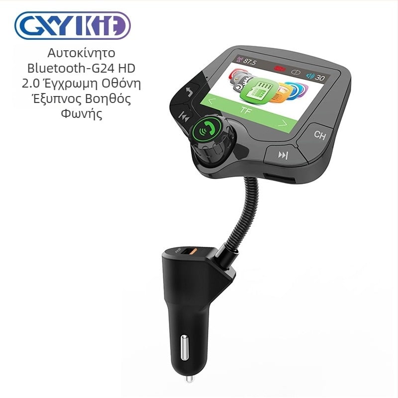 G24 MP3-Player αυτοκινήτου με Bluetooth Hands-Free και FM μετατροπέα, OLED έγχρωμη οθόνη 2,0 ιντσών