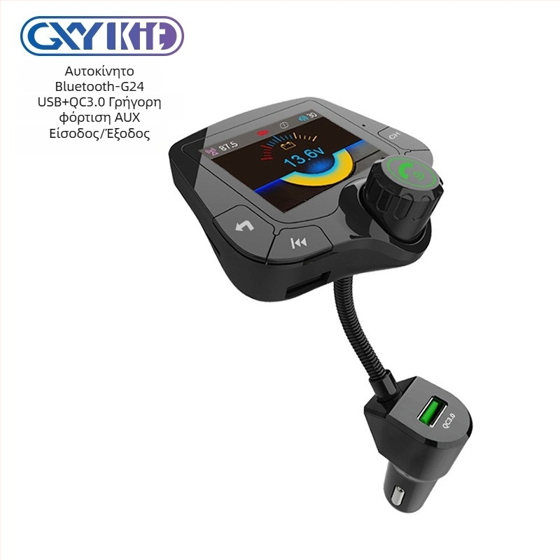 G24 MP3-Player αυτοκινήτου με Bluetooth Hands-Free και FM μετατροπέα, OLED έγχρωμη οθόνη 2,0 ιντσών