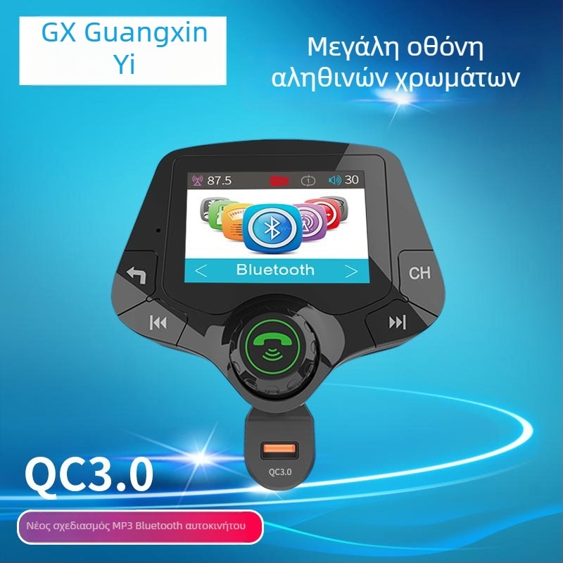G24 MP3-Player αυτοκινήτου με Bluetooth Hands-Free και FM μετατροπέα, OLED έγχρωμη οθόνη 2,0 ιντσών