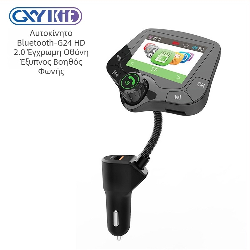 G24 MP3-Player αυτοκινήτου με Bluetooth Hands-Free και FM μετατροπέα, OLED έγχρωμη οθόνη 2,0 ιντσών