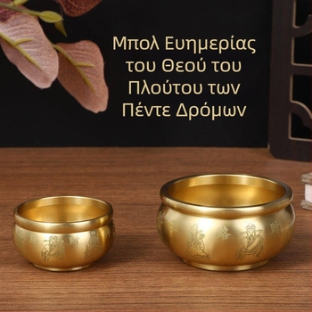 Χάλκινο θυμιαστήριο κινεζικού στυλ για τους πέντε Θεούς του Πλούτου, με Κορνουκοπία, για οικιακή χρήση