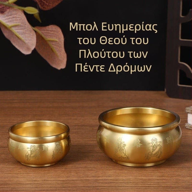 Χάλκινο θυμιαστήριο κινεζικού στυλ για τους πέντε Θεούς του Πλούτου, με Κορνουκοπία, για οικιακή χρήση