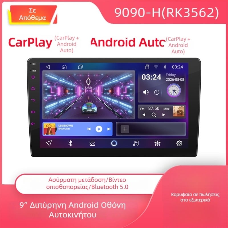 Hengchen 9 ιντσών Quad-Core Android αυτοκινήτου στερεοφωνικό με πλοήγηση, Bluetooth και HD κάμερα οπισθοπορείας