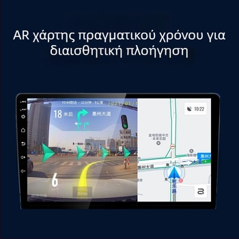 USB καταγραφικό αυτοκινήτου με Android, μεγάλη οθόνη AR πλοήγηση, ADAS και ανιχνευτής καμερών ταχύτητας
