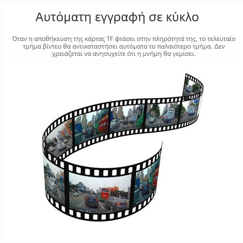USB καταγραφικό αυτοκινήτου με Android, μεγάλη οθόνη AR πλοήγηση, ADAS και ανιχνευτής καμερών ταχύτητας