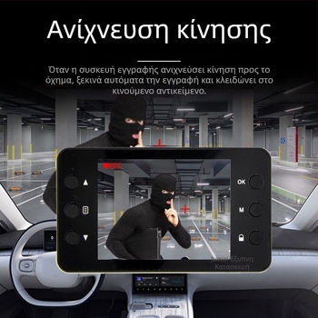 HD νυχτερινή όραση κάμερα οδήγησης, κρυφή οθόνη 2,2 ιντσών, 1080p, 140° γωνία, κυκλική καταγραφή, εγκατάσταση σε παρμπρίζ