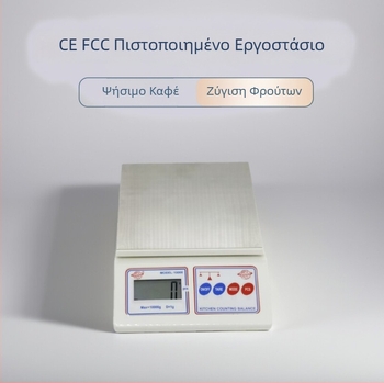 Επαναφορτιζόμενη ζυγαριά κουζίνας, 5 kg χωρητικότητα, ακρίβεια 1 g, αδιάβροχη, συμπαγής, για οικιακή χρήση και μικρές επιχειρήσεις