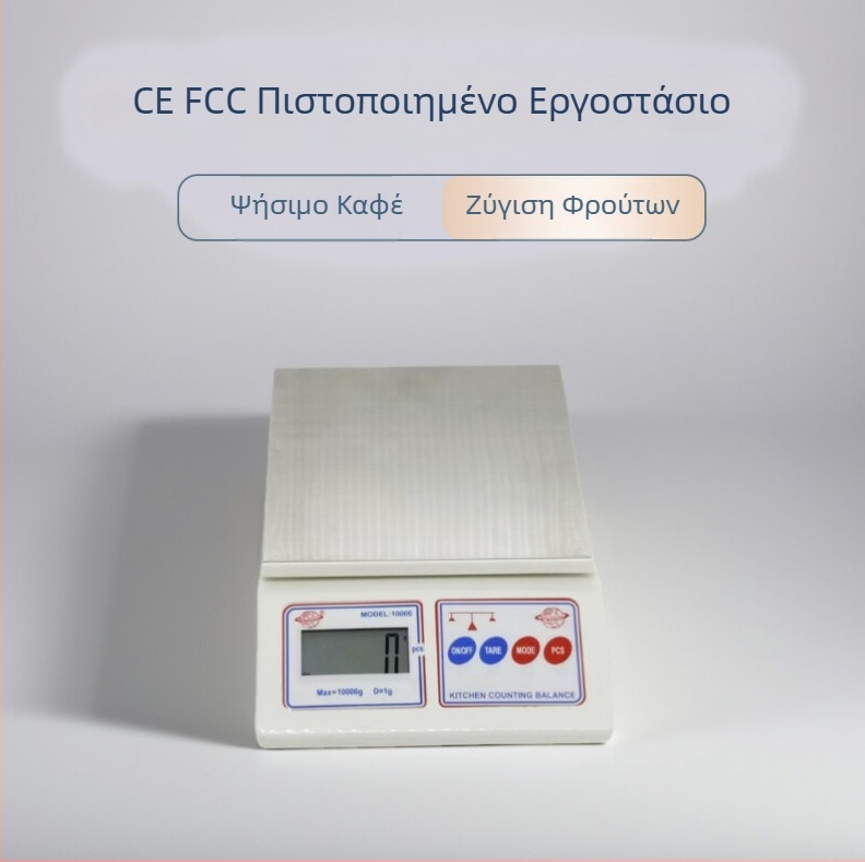 Επαναφορτιζόμενη ζυγαριά κουζίνας, 5 kg χωρητικότητα, ακρίβεια 1 g, αδιάβροχη, συμπαγής, για οικιακή χρήση και μικρές επιχειρήσεις
