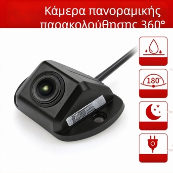 Οικουμενική κάμερα οδήγησης για οχήματα, 180° προβολή, υπέρυθρη νυχτερινή όραση, IP66 αδιάβροχη κάμερα οπισθοπορείας