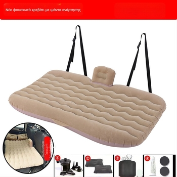 Νέο Sling-Style φουσκωτό κρεβάτι αυτοκινήτου για πίσω κάθισμα, συμβατό με αυτοκίνητα και SUV