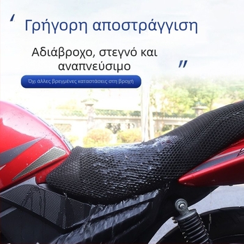 Κάλυμμα καθίσματος μοτοσικλέτας 125, μοτίβο λεοπάρ διαμάντι με πέντε αστέρια, αντηλιακό και αναπνοή, για όλες τις εποχές, παχύτερο και διαπνέον