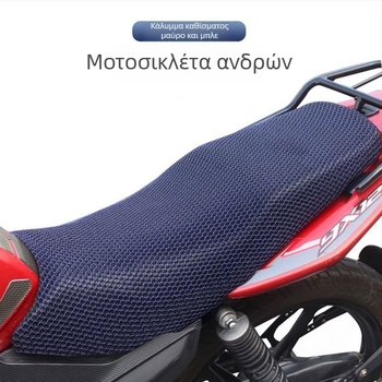 Κάλυμμα καθίσματος μοτοσικλέτας 125, μοτίβο λεοπάρ διαμάντι με πέντε αστέρια, αντηλιακό και αναπνοή, για όλες τις εποχές, παχύτερο και διαπνέον