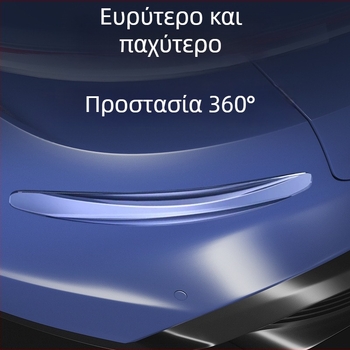 Μαύρες PU προστατευτικές λωρίδες προφυλακτήρα για εμπρός και πίσω, προστασία από γρατζουνιές, 400 × 50 × 9 χιλ., μοντέλο SIII