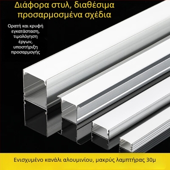 LED γραμμικό φως με αλουμινένιο κανάλι και PC κάλυμμα – επιφανειακή και ενσωματωμένη εγκατάσταση, κανάλι σε σχήμα U για LED ταινία