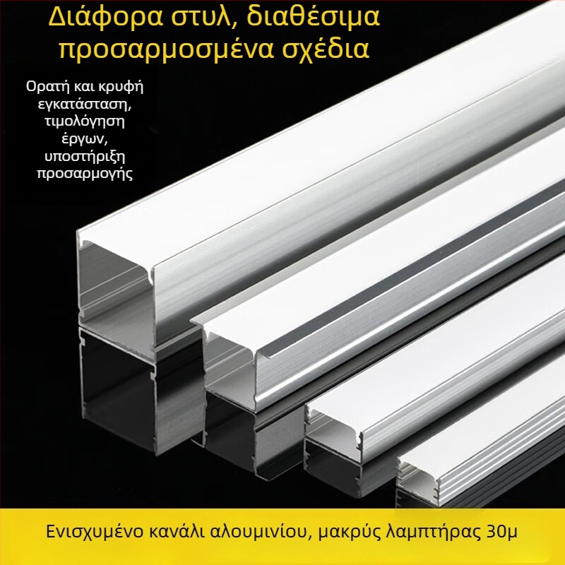 LED γραμμικό φως με αλουμινένιο κανάλι και PC κάλυμμα – επιφανειακή και ενσωματωμένη εγκατάσταση, κανάλι σε σχήμα U για LED ταινία