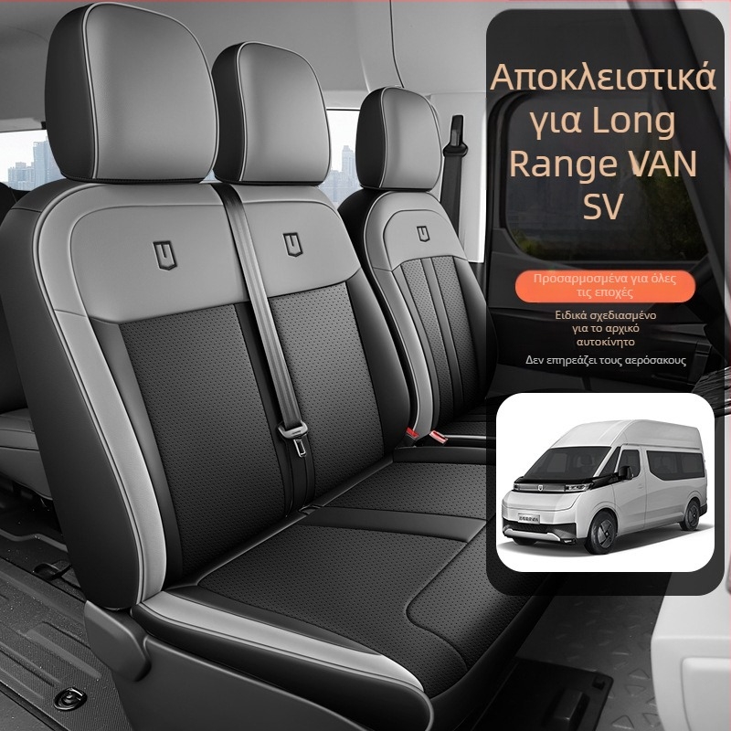 Geely 24–26 μοντέλα Long Range Super Van πλήρες σετ επενδύσεων καθισμάτων εμπρός και πίσω, έκδοση φόρτωσης, μαξιλάρια SV νέας ενέργειας