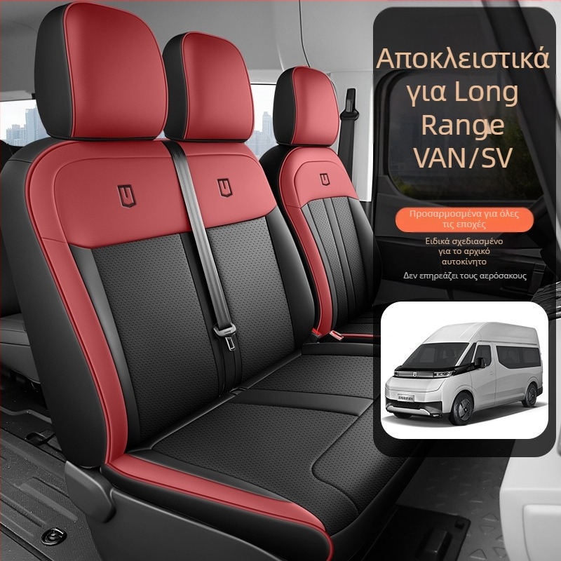 Geely 24–26 μοντέλα Long Range Super Van πλήρες σετ επενδύσεων καθισμάτων εμπρός και πίσω, έκδοση φόρτωσης, μαξιλάρια SV νέας ενέργειας