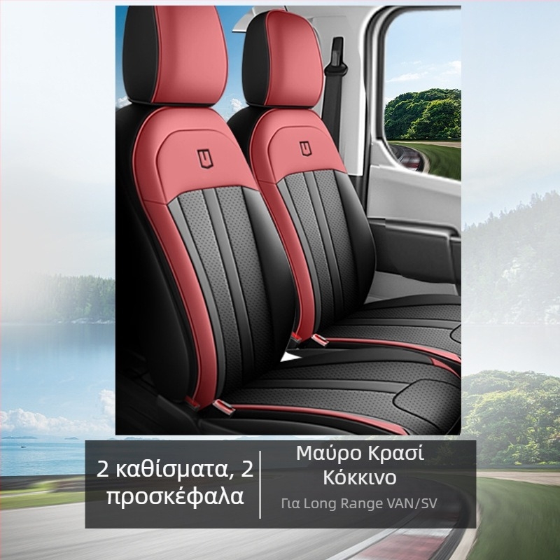 Geely 24–26 μοντέλα Long Range Super Van πλήρες σετ επενδύσεων καθισμάτων εμπρός και πίσω, έκδοση φόρτωσης, μαξιλάρια SV νέας ενέργειας