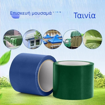 Αδιάβροχη κάλυψη για τέντα φορτηγού, επισκευαστική ταινία για λαδωμένες επιφάνειες, ύφασμα σκίασης, αδιάβροχο και ανθεκτικό στη φθορά